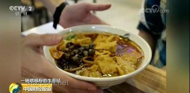 螺蛳粉店主亲身经历：店名遭举报后的应对策略与反思
